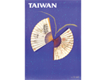 2008年捷克布魯諾國際平面設計雙年展